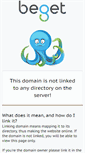 Mobile Screenshot of omegaprint.ru